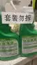 绿伞超强清新油烟净厨房重油污清洁剂油烟机除油垢绿茶香型500g*2瓶 实拍图