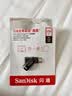 Sandisk闪迪256GB Type-C USB3.2 手机U盘DDC3黑色 读速高达400MB/s 自动备份 手机电脑两用 双接口大容量优盘 实拍图