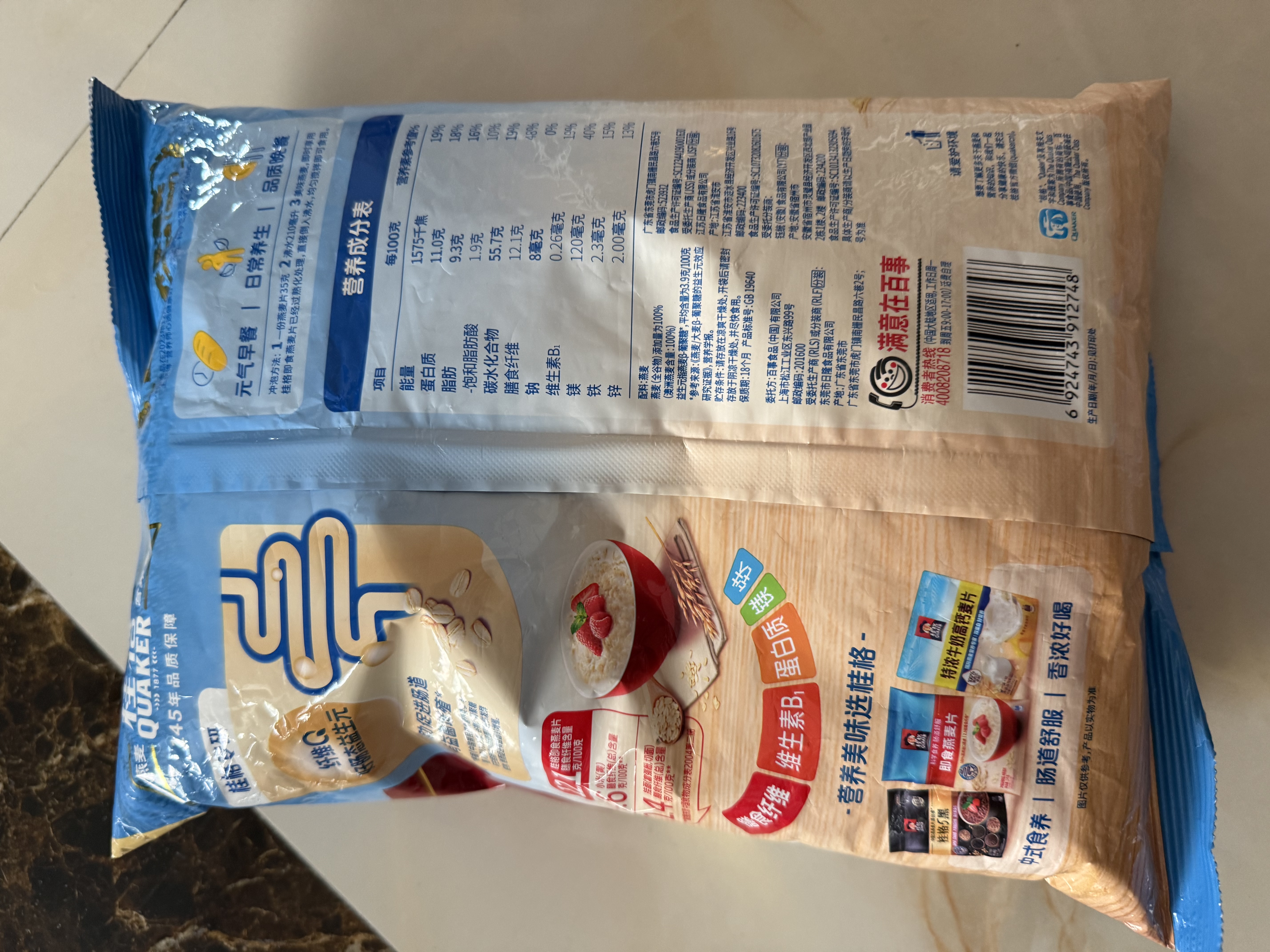 桂格（QUAKER）即食燕麦片1000g袋装 纯麦片 零添加蔗糖 高纤 早餐囤货装 实拍图