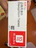 【原研药】安达唐 达格列净片 10mg*30片/盒 实拍图