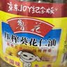 鲁花【保真花生油】食用油5S压榨一级花生油5L香味浓郁0反式脂肪 实拍图