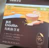 英氏有机胚芽米245g 营养粥大米粥 婴幼儿可食用谷物自制辅食 实拍图