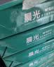 晨光（M&G）绿晨光 A4 70g多功能双面打印纸A4 复印纸白色 500张/包 10包/箱 整箱5000张 APYVQAF6 实拍图