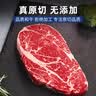 澳牛日记 澳洲和牛谷饲M5原切牛排 净重2斤 雪花牛排生鲜牛霖/臀腰肉牛扒 实拍图
