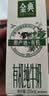伊利【新鲜日期】金典有机纯牛奶250ml*16 3.6g 礼盒装 实拍图