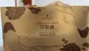 MEMBER'S MARKMember's Mark花胶羹2.016kg 252g*8碗 实拍图