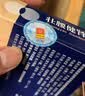 北京同仁堂 壮腰健肾丸 5.6g*10丸 壮腰健肾 养血 祛风湿 肾亏腰痛 膝软无力 小便频数 风湿骨痛 神经衰弱 实拍图