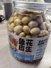 三只松鼠鱼皮花生500g/罐   坚果炒货花生米网红宿舍深夜解馋休闲零食品 实拍图
