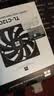 利民（thermalright）TL-C12C 黑色12cm入门级风压扇 经典磁稳S-FDB轴承 50CM 4PIN串接PWM接头 1550转速 实拍图