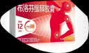 【原研】芬必得 布洛芬缓释胶囊 0.3g*24粒 退烧止痛 缓解牙疼偏头痛神经痛 痛经 实拍图