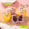 九洲丰园有机猪猪豆沙包210g/6只 卡通包子宝宝儿童早餐食品半成品早饭 实拍图