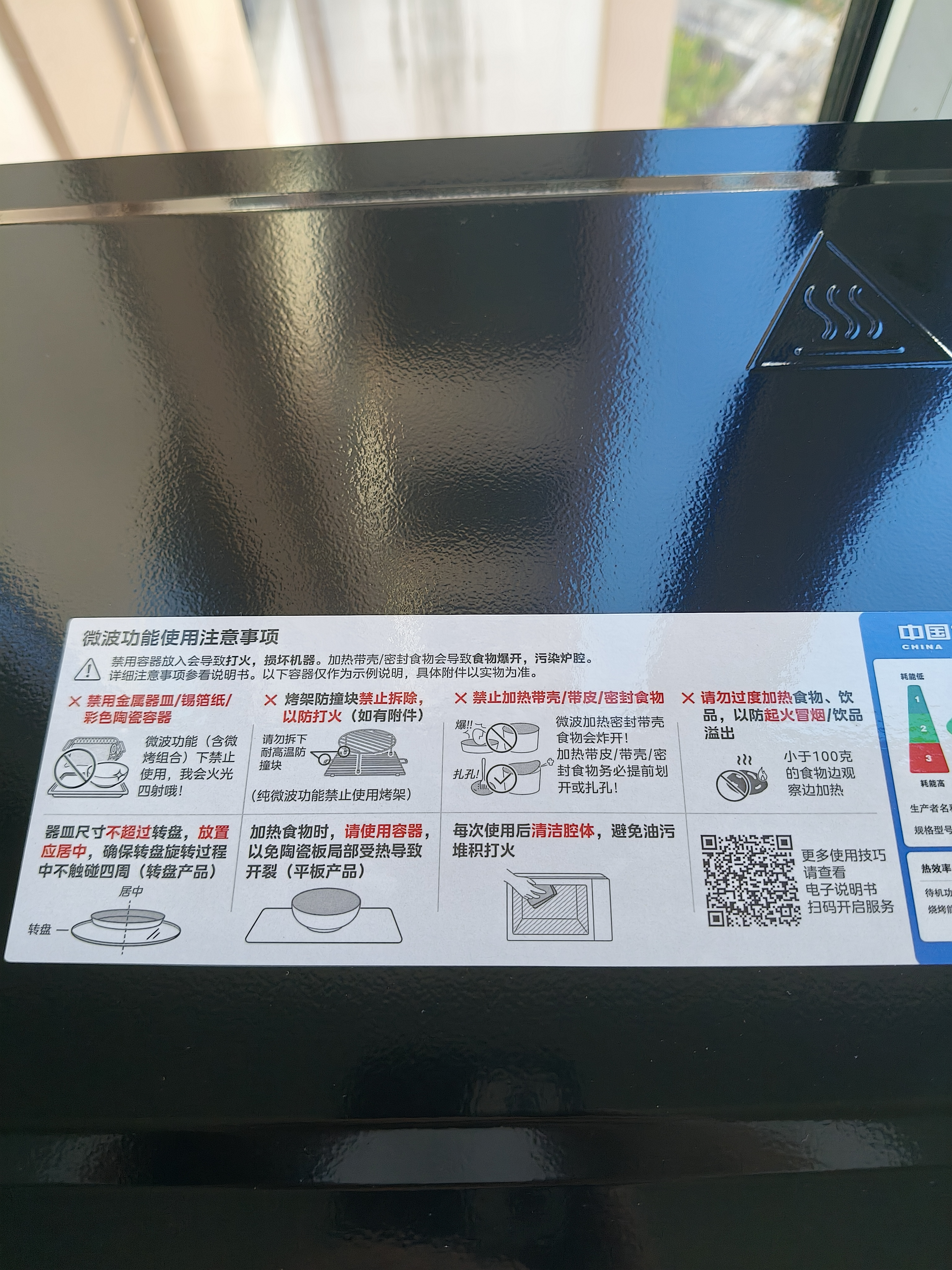 美的（Midea）微波炉烤箱一体机 小型家用平板易洁烧烤智能解冻20升微波炉  光波加热2026新款201B二代 实拍图
