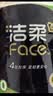 洁柔有芯卷纸 黑Face加厚4层160克*24卷 高克重 卫生纸卷筒纸纸巾整箱 实拍图