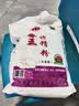 焙乖乖原味中筋面粉5斤特制一等小麦粉水饺馒头包子面条月饼面粉2.5kg 鲁王特精粉5斤装 实拍图