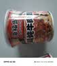 海福盛方便速食粥早餐宵夜懒人食品冻干腊八咸粥宝经典粥5味10杯368g 实拍图