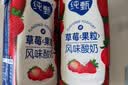 蒙牛纯甄「草莓果粒」风味酸奶211g*10盒 送礼礼盒 实拍图