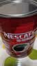 雀巢（Nestle）醇品速溶美式纯黑咖啡粉500g/罐 桶醇不添加蔗糖低卡低脂运动健身 实拍图