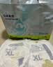 babycareAir pro拉拉裤成长裤XL32片(12-17kg) 婴儿尿不湿秋冬不闷汗 实拍图