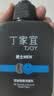 丁家宜男士洗面奶控油祛痘去黑头学生青少年洁面乳膏150g女士可用 实拍图