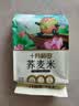 十月稻田 荞麦米 2斤 全谷物粗粮 五谷杂粮米 粥米伴侣 纯荞麦 实拍图