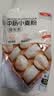 百钻小麦粉500g中筋面粉手工家用自制包子馒头花卷饺子白面粉烘焙原料 实拍图