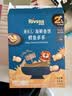 禾泱泱婴幼儿海鲜鱼饼三文鱼多多15g宝宝零食高钙高蛋白溶豆6月+ 实拍图