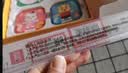 得力（deli）(deli)40cm办公学习通用尺子考研开学好物文具礼物中考考试塑料直尺尺子 实拍图
