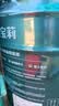 嘉宝莉内墙底漆乳胶漆墙面净味抗泛碱净味环保通用底漆护墙卫士涂料20kg 实拍图