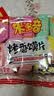 米多奇烤馍片40g*10包 休闲零食馒头片 早餐食品饼干多口味 实拍图