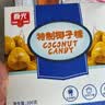春光食品 海南特产 特制椰子糖 300g 儿童水果硬糖 婚庆喜糖 休闲零食 实拍图