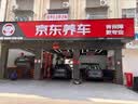 嘉实多（Castrol）极护智E版 全合成机油 0W-20 C5 4L 混动适用 机油京东自营 实拍图
