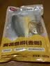 鲜京采去刺黄花鱼柳450g/5片 去骨刺黄鱼肉生鲜鱼类 无刺纯大黄鱼肉 实拍图