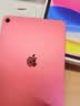 Apple/苹果 iPad 11英寸 A16芯片2025年款 平板电脑 (256GB WLAN版学习办公娱乐)粉色 实拍图