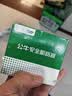 公牛（BULL）空气开关 2P小型断路器 2P双极双进双出40A 空开 LB3-63E/40A-2P 实拍图