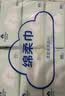 棉柔世家（FulCotton）棉柔世家婴儿绵柔巾 【80抽*36包】一次性洗脸巾洁面巾干湿擦脸巾 实拍图