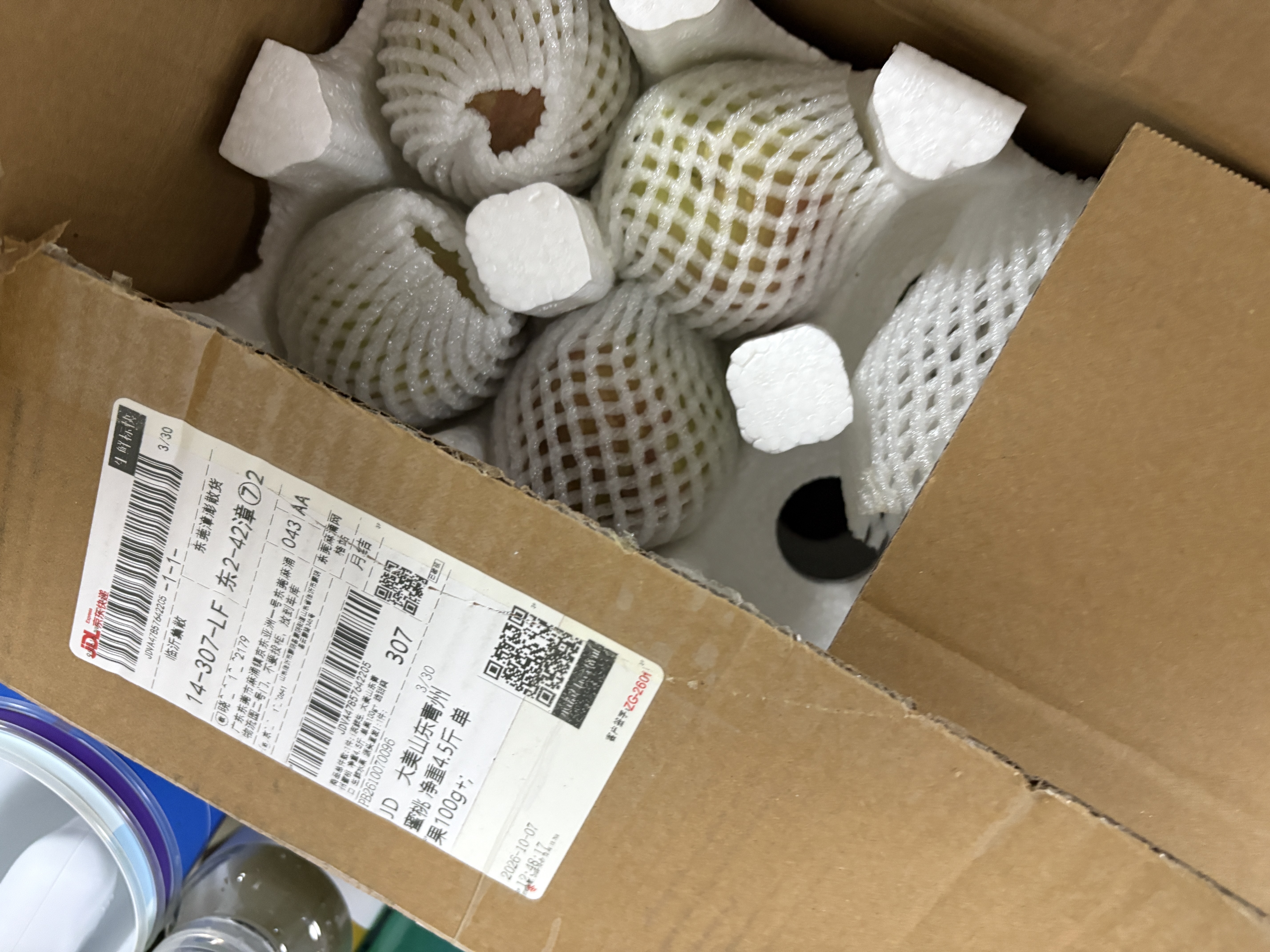 京鲜生大美山东青州蜜桃 净重4.5斤 单果100g+ 脆甜爽口水果源头直发 实拍图