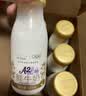 每日鲜语鲜牛奶 A2β-酪蛋白鲜牛奶185ml*6 巴氏杀菌乳 低温鲜奶 实拍图