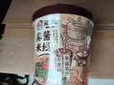 宛禾 桶装麻酱米线126g*6桶 方便速食冲泡米线米粉泡面火锅懒人宵夜 实拍图