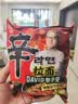 农心辛拉面辣番茄牛肉面140g*4包星厨黎子安联合速食方便面夜宵泡面 实拍图