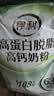 伊利高蛋白脱脂高钙奶粉 成人奶粉 营养早餐 脱脂0蔗糖 便携装 400g 实拍图