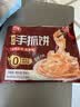 三全原味手抓饼900g10片装 家庭面点卷饼速食夜宵儿童早餐速冻半成品 实拍图