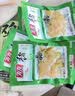 有友 泡椒猪皮 山椒味90g*4 追剧必备休闲零食小吃 分享装 实拍图