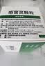999三九感冒灵颗粒10g*9袋 头痛发热 鼻塞流涕 咽痛 四肢酸痛 感冒咳嗽用药 实拍图