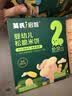 英氏婴幼儿松脆米饼香蕉椰奶味 婴儿零食磨牙饼干宝宝零食尝鲜17.1g 实拍图