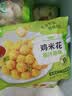 圣农鸡米花原味 250g*3 劲爆鸡米花 裹粉炸鸡半成品 休闲小食空气炸锅 实拍图
