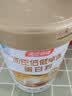 汤臣倍健卓瑞蛋白粉450g+150g礼盒 中老年增强免疫力乳清蛋白质粉非奶粉 实拍图