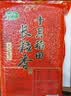 十月稻田 长粒香大米 20斤（东北大米 香米 10kg/公斤） 实拍图
