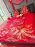 水星家纺结婚床上四件套纯棉100%红色婚庆床单被套新婚礼物龙凤1.8m家居馆 实拍图