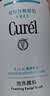 珂润（Curel）氨基酸洗面奶温和清洁敏感肌男女护肤京东自营 保湿洁面泡沫300ml 实拍图