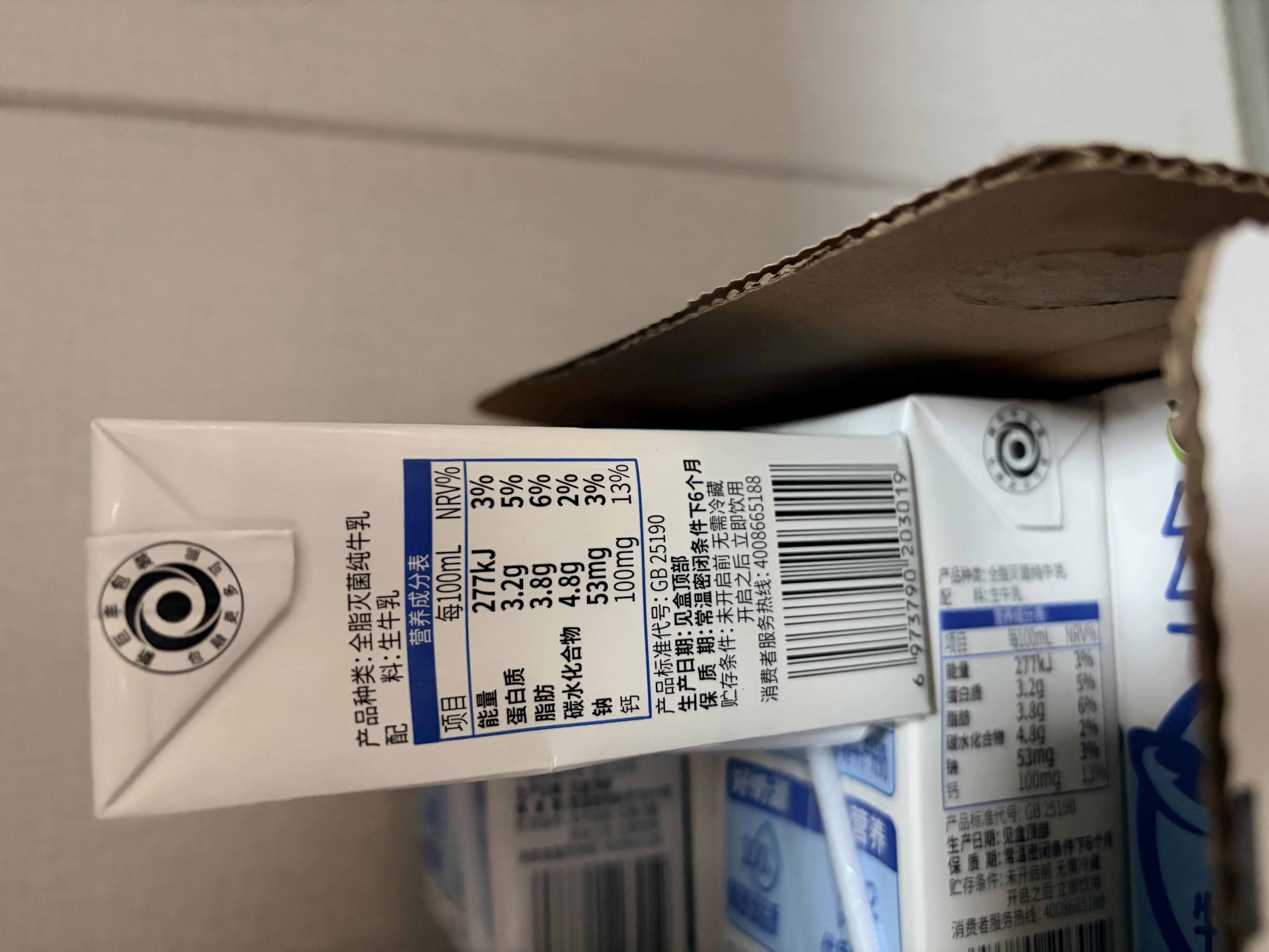 优然牧业纯牛奶 250ml*24盒 3.2g优质乳蛋白早餐牛奶 礼盒装 实拍图
